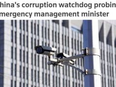 В Китае продолжаются чистки в высшем руководстве страны по обвинениям в коррупции В Китае продолжаются чистки в высшем руководстве страны по обвинениям в коррупции