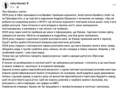 «Маги для Ермака собирали воду с трупов» "Маги для Ермака собирали воду с трупов"