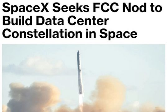 SpaceX планирует создать в космосе сеть центров обработки данных SpaceX планирует создать в космосе сеть центров обработки данных