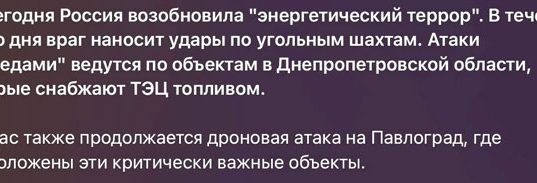 Помойки негодуют Помойки негодуют