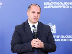 При Еврейском университете Иерусалима откроется Центр картвелологии При Еврейском университете Иерусалима откроется Центр картвелологии