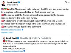 США согласились с просьбой Ирана перенести переговоры из Турции в Оман США согласились с просьбой Ирана перенести переговоры из Турции в Оман