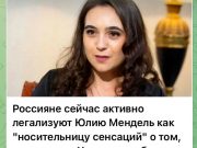 ОПшные помойки включили антикриз темы сатанизма Банковой ОПшные помойки включили антикриз темы сатанизма Банковой