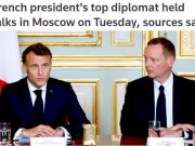 Дипломатический советник французского президента Эмманюэль Бонн побывал в Москве Дипломатический советник французского президента Эмманюэль Бонн побывал в Москве