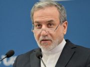 Иран атакует базы США в регионе Персидского залива в случае нападения Иран атакует базы США в регионе Персидского залива в случае нападения