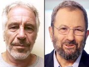 Всё-таки Моссад Всё-таки Моссад