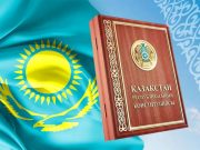 В конце января Казахстан обнародовал проект новой конституции, в которой предполагается заменить 84% текста В конце января Казахстан обнародовал проект новой конституции, в которой предполагается заменить 84% текста