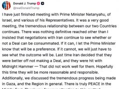 Встреча Дональда Трампа и Биньямина Нетаньяху в Белом доме завершилась и продлилась более трёх часов Встреча Дональда Трампа и Биньямина Нетаньяху в Белом доме завершилась и продлилась более трёх часов