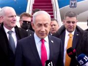 Нетаньяху: Условия, которые Дональд Трамп выдвинул Ирану, могут позволить заключить выгодную сделку Нетаньяху: Условия, которые Дональд Трамп выдвинул Ирану, могут позволить заключить выгодную сделку