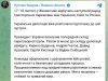 В состав украинской делегации на переговорах в Женеве войдут Умеров, Буданов, Гнатов, Арахамия, Кислица и Скибицкий В состав украинской делегации на переговорах в Женеве войдут Умеров, Буданов, Гнатов, Арахамия, Кислица и Скибицкий
