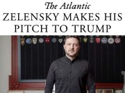 Тупик или финиш Тупик или финиш