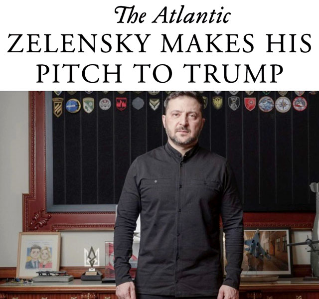 Тупик или финиш Тупик или финиш