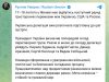 Украина не станет менять состав делегации на следующих переговорах с РФ Украина не станет менять состав делегации на следующих переговорах с РФ