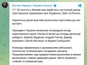 Украина не станет менять состав делегации на следующих переговорах с РФ Украина не станет менять состав делегации на следующих переговорах с РФ