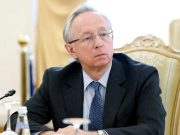 Наш ответ Чемберлену Наш ответ Чемберлену