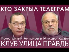 Заседание Клуба Улица Правды от 12 февраля 2026 года Заседание Клуба Улица Правды от 12 февраля 2026 года
