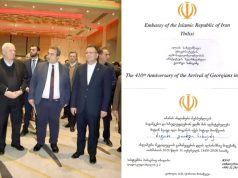 Новый поворот в истории о том, как в Тбилиси отметили годовщину Исламской революции Новый поворот в истории о том, как в Тбилиси отметили годовщину Исламской революции