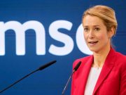 Кая Каллас: Европа не готова обещать Украине какую-либо дату вступления в ЕС Кая Каллас: Европа не готова обещать Украине какую-либо дату вступления в ЕС