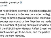 Переговоры между США и Ираном завершились хорошим прогрессом в определении общих целей и соответствующих технических вопросов Переговоры между США и Ираном завершились хорошим прогрессом в определении общих целей и соответствующих технических вопросов