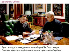 Грядет чистка СБУ? Грядет чистка СБУ?