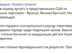 Глава украинской делегации на мирных переговорах Умеров в Женеве встретился с представителями США, Франции, Великобритании, Германии, Италии и Швейцарии Глава украинской делегации на мирных переговорах Умеров в Женеве встретился с представителями США, Франции, Великобритании, Германии, Италии и Швейцарии