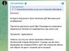 Офис президента пытался убедить Залужного отказаться от своих слов в интервью АР Офис президента пытался убедить Залужного отказаться от своих слов в интервью АР