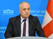 В партии «Сила народа» выступили против решения властей Грузии о запрете импорта автомобилей старше 6 лет В партии "Сила народа" выступили против решения властей Грузии о запрете импорта автомобилей старше 6 лет