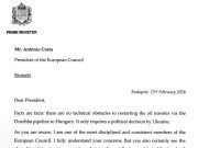 Орбан в письме отказал президенту Евросовета Коште в просьбе поддержать выделение 90 млрд евро кредита Украине Орбан в письме отказал президенту Евросовета Коште в просьбе поддержать выделение 90 млрд евро кредита Украине