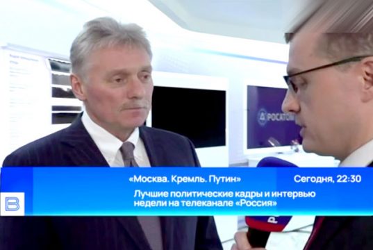 Дмитрий Песков прокомментировал заявление Стива Уиткоффа о том, что США «очень верят» в возможность встречи Путина и Зеленского Дмитрий Песков прокомментировал заявление Стива Уиткоффа о том, что США «очень верят» в возможность встречи Путина и Зеленского