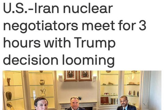 «Последний шанс», — Axios публикует первые детали сегодняшних переговоров между США и Ираном в Женеве «Последний шанс», — Axios публикует первые детали сегодняшних переговоров между США и Ираном в Женеве