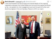 Глава МИД Омана Бадр Аль-Бусаиди обсудил с Джей Ди Вэнсом текущий статус переговоров между США и Ираном Глава МИД Омана Бадр Аль-Бусаиди обсудил с Джей Ди Вэнсом текущий статус переговоров между США и Ираном