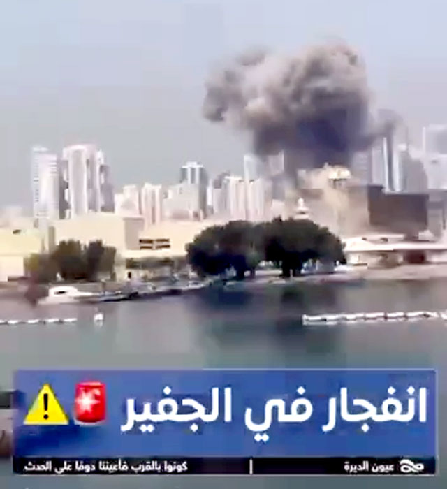 Иран расширяет удары по объектам США на Ближнем Востоке Иран расширяет удары по объектам США на Ближнем Востоке