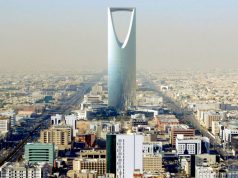 Взрывы гремят в столице Саудовской Аравии городе Эр-Рияде и столице Иордании Аммане Взрывы гремят в столице Саудовской Аравии городе Эр-Рияде и столице Иордании Аммане