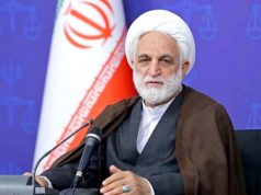 Иранское информационное агентство судебной власти: Мохсени Эжеи, глава судебной власти Ирана, находится в безопасности Иранское информационное агентство судебной власти: Мохсени Эжеи, глава судебной власти Ирана, находится в безопасности