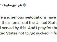 Министр иностранных дел Омана Бадр Аль-Бусаиди заявил о своём разочаровании в связи с подрывом активных и серьёзных переговоров по иранскому вопросу Министр иностранных дел Омана Бадр Аль-Бусаиди заявил о своём разочаровании в связи с подрывом активных и серьёзных переговоров по иранскому вопросу