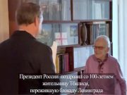 Сегодня свой столетний юбилей отмечает ветеран Великой Отечественной войны, жительница блокадного Ленинграда Лилия Зерекидзе Сегодня свой столетний юбилей отмечает ветеран Великой Отечественной войны, жительница блокадного Ленинграда Лилия Зерекидзе