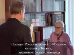 Сегодня свой столетний юбилей отмечает ветеран Великой Отечественной войны, жительница блокадного Ленинграда Лилия Зерекидзе Сегодня свой столетний юбилей отмечает ветеран Великой Отечественной войны, жительница блокадного Ленинграда Лилия Зерекидзе