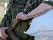 Пусть ходят!