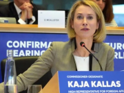 Против Грузии «обнажила меч» Кая Каллас, от которой не отстают и функционирующие в нашей стране грузинские неправительственные организации