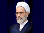 Аятолла Алиреза Арафи будет временно исполнять обязанности Верховного лидера Аятолла Алиреза Арафи будет временно исполнять обязанности Верховного лидера