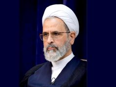 Аятолла Алиреза Арафи будет временно исполнять обязанности Верховного лидера Аятолла Алиреза Арафи будет временно исполнять обязанности Верховного лидера