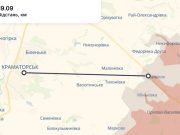 Российская артиллерия начала добивать до Краматорска, заявил советник министра обороны Украины Сергей Бескрестнов Российская артиллерия начала добивать до Краматорска, заявил советник министра обороны Украины Сергей Бескрестнов