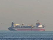 Ещё одно судно получило повреждения после обстрела в районе Ормузского пролива Ещё одно судно получило повреждения после обстрела в районе Ормузского пролива