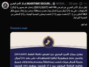 КСИР объявил об открытии Ормузского пролива КСИР объявил об открытии Ормузского пролива