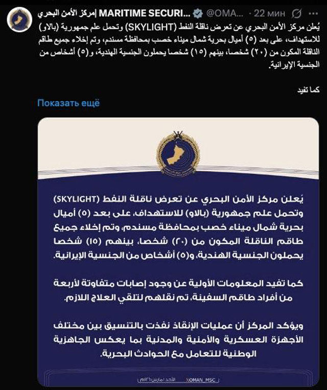 КСИР объявил об открытии Ормузского пролива КСИР объявил об открытии Ормузского пролива