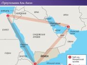 Теперь не только Ормузский Пролив Теперь не только Ормузский Пролив