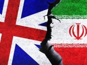 Британия уже фактически воюет против Ирана Британия уже фактически воюет против Ирана