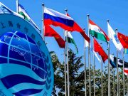 Шанхайская организация сотрудничества выразила поддержку правительству и народу Ирана Шанхайская организация сотрудничества выразила поддержку правительству и народу Ирана