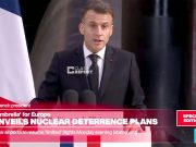 Франция существенно увеличит количество ядерных боеголовок и будет привлекать к общим учениям другие страны ЕС, заявил Макрон Франция существенно увеличит количество ядерных боеголовок и будет привлекать к общим учениям другие страны ЕС, заявил Макрон