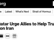 ОАЭ и Катар призывают союзников помочь убедить Трампа в ближайшее время прекратить военные действия против Ирана ОАЭ и Катар призывают союзников помочь убедить Трампа в ближайшее время прекратить военные действия против Ирана